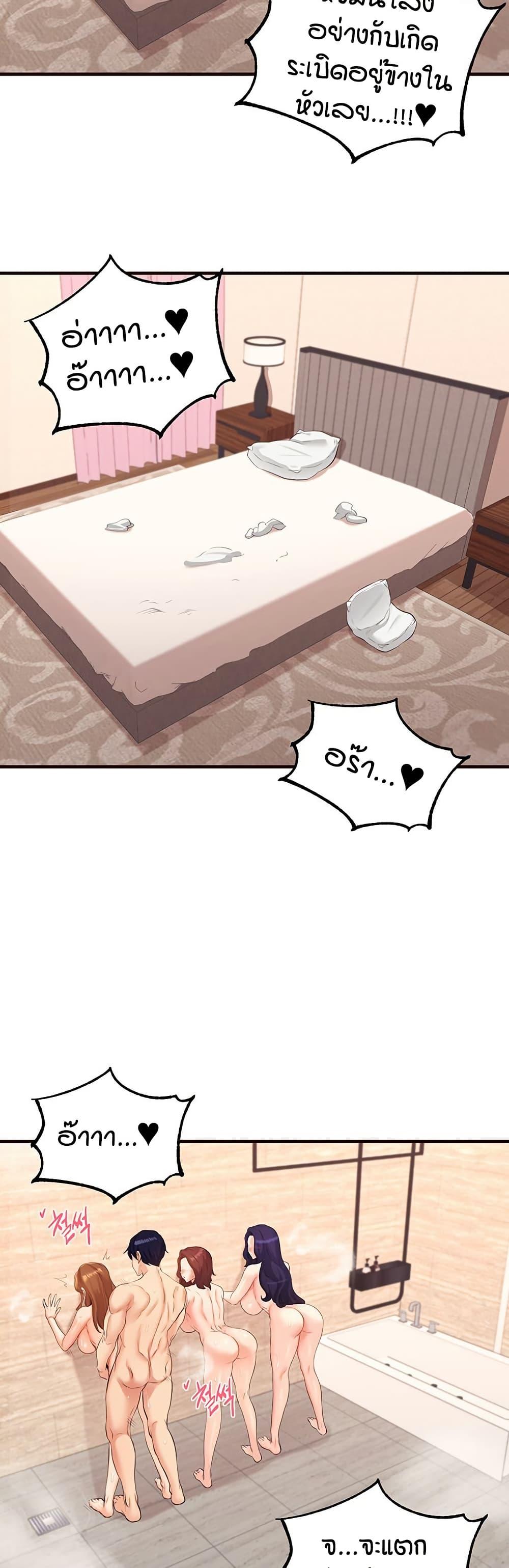 Doujin-Lc- อ่าน โดจิน มังฮวา เกาหลี ญี่ปุ่น จีน แปลไทย An Introduction to MILFs ตอนที่ 1 2 3 4 5 6 7 8 9 10 11 12 13 14 ฟรี ไม่มีโฆษณา อ่าน โดจิน Manhwa เกาหลี ญี่ปุ่น จีน เรามีครบ คัดมาให้เน้นๆ โดจิน 18+ รับประกันความฟินโดย  Doujin Lc