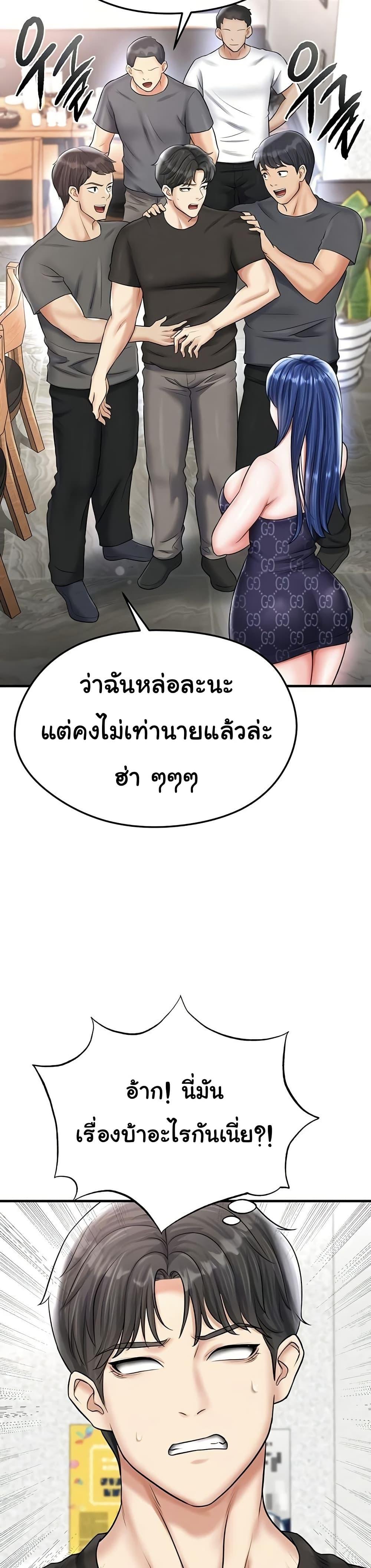Doujin-Lc- อ่าน โดจิน มังฮวา เกาหลี ญี่ปุ่น จีน แปลไทย The Hottie’s Good at Football ตอนที่ 1 2 3 4 5 6 7 8 9 10 11 12 13 14 ฟรี ไม่มีโฆษณา อ่าน โดจิน Manhwa เกาหลี ญี่ปุ่น จีน เรามีครบ คัดมาให้เน้นๆ โดจิน 18+ รับประกันความฟินโดย  Doujin Lc
