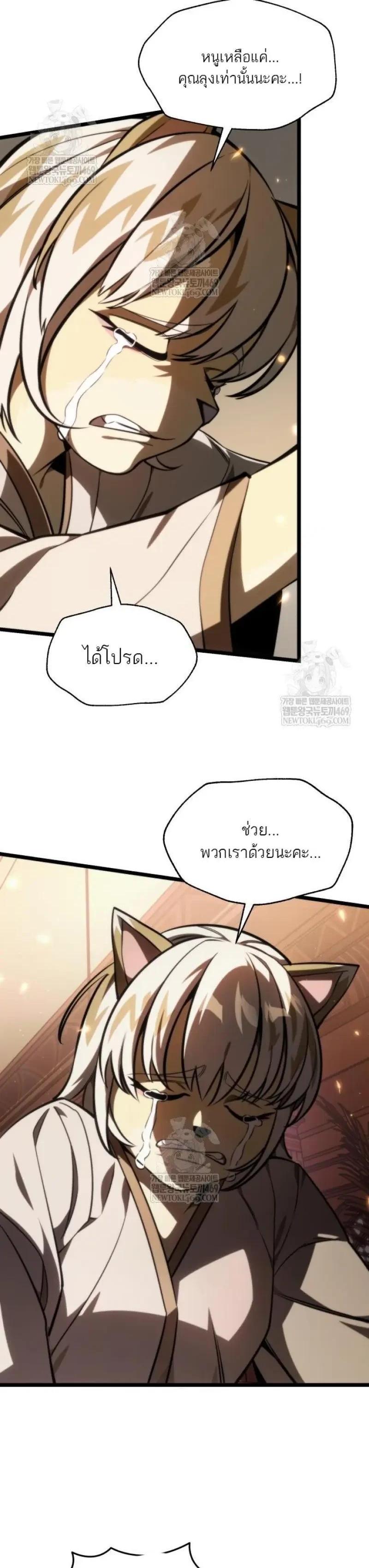 Manga-lc-com อ่านมังงะ อ่านการ์ตูน ออนไลน์ ฟรี Reincarnator ตอนที่ 1 2 3 4 5 6 7 8 9 10 11 12 13 14 ฟรี ไม่มีโฆษณา Manga-lc - อ่าน มังงะ อ่าน การ์ตูน ออนไลน์ อ่านมังงะ ฟรี