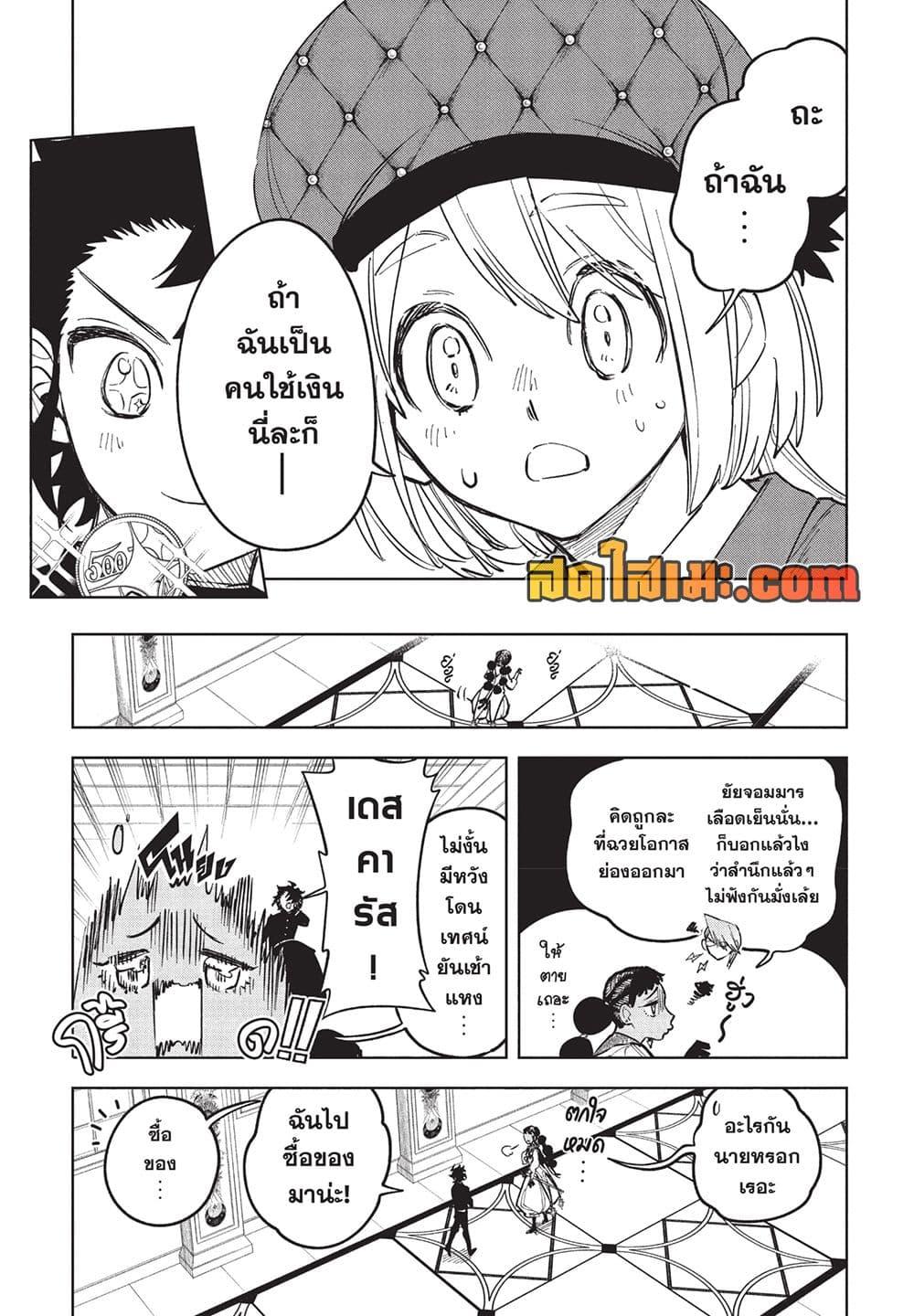 Manga-lc-com อ่านมังงะ อ่านการ์ตูน ออนไลน์ ฟรี Ichi the Witch ตอนที่ 1 2 3 4 5 6 7 8 9 10 11 12 13 14 ฟรี ไม่มีโฆษณา Manga-lc - อ่าน มังงะ อ่าน การ์ตูน ออนไลน์ อ่านมังงะ ฟรี