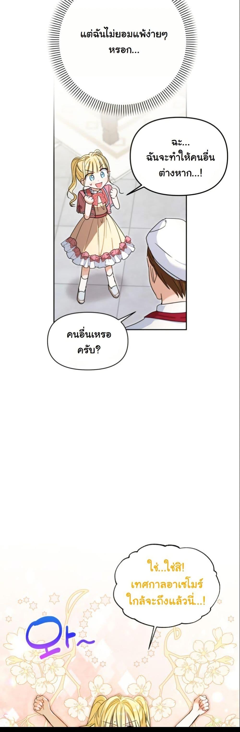 Manga-lc-com อ่านมังงะ อ่านการ์ตูน ออนไลน์ ฟรี The Sister Who Once Hated Me Now Loves Me ตอนที่ 1 2 3 4 5 6 7 8 9 10 11 12 13 14 ฟรี ไม่มีโฆษณา Manga-lc - อ่าน มังงะ อ่าน การ์ตูน ออนไลน์ อ่านมังงะ ฟรี