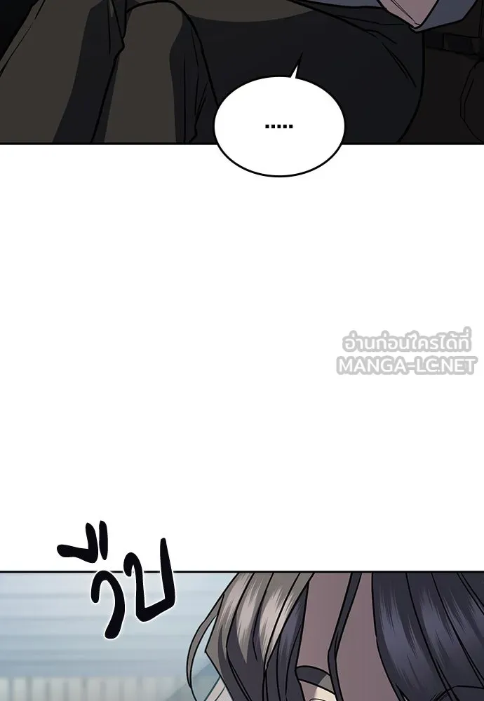 รักแล้วห้ามเลิก ตอนที่ 27 รูปที่ 6