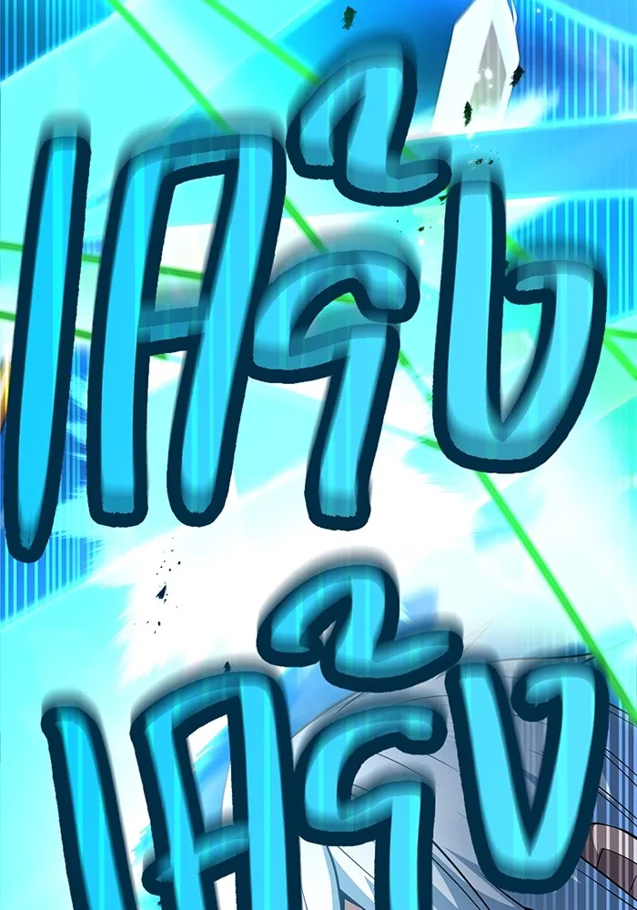 ฮันเตอร์สกิลโกง ตอนที่ 5 สุดแกร่งในตำนาน vs สุดแกร่งแห่ง รูปที่ 85