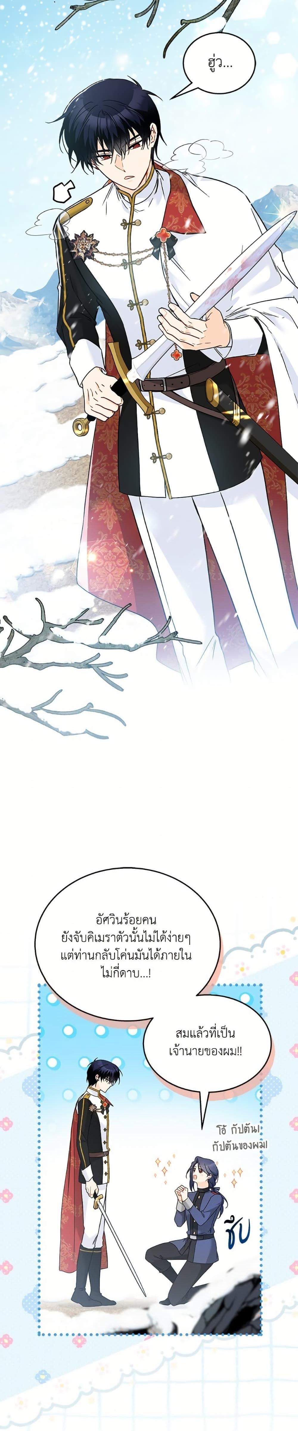 Manga-lc-com อ่านมังงะ อ่านการ์ตูน ออนไลน์ ฟรี The Symbiotic Relationship Between a Panther and a Rabbit ตอนที่ 1 2 3 4 5 6 7 8 9 10 11 12 13 14 ฟรี ไม่มีโฆษณา Manga-lc - อ่าน มังงะ อ่าน การ์ตูน ออนไลน์ อ่านมังงะ ฟรี