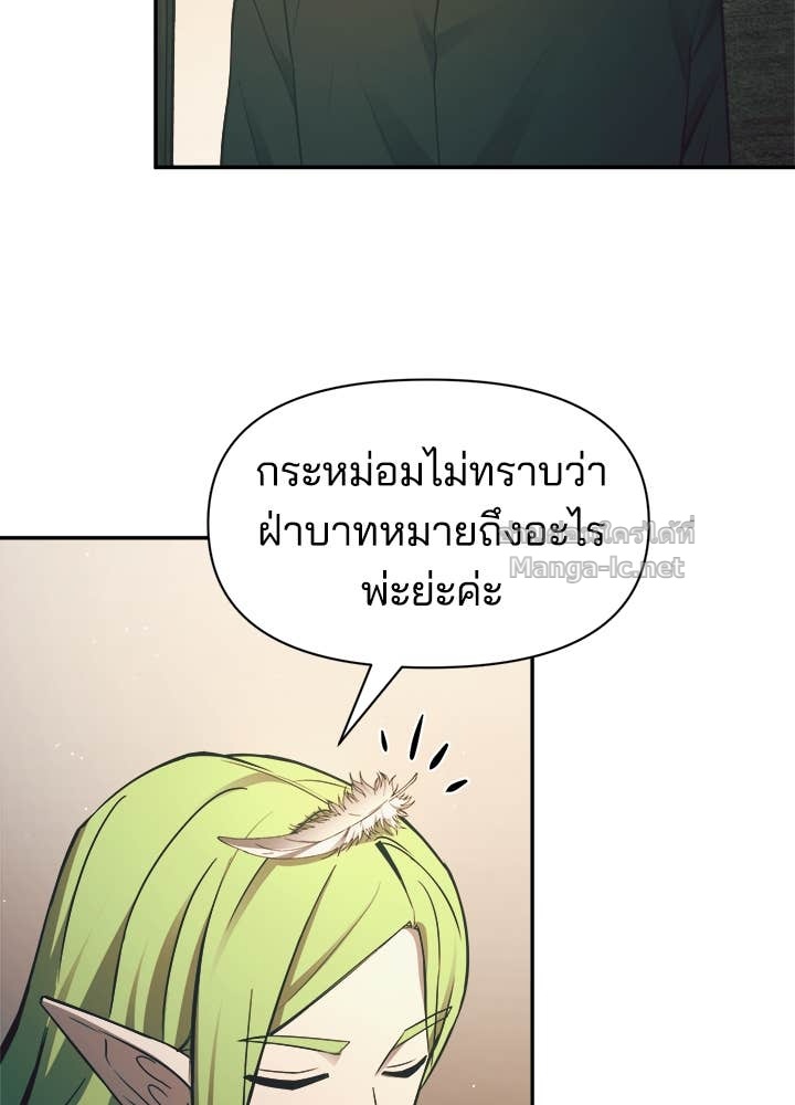 Doujin-Lc- อ่าน โดจิน มังฮวา เกาหลี ญี่ปุ่น จีน แปลไทย ผู้พิชิตเกมป้องกันฐาน ตอนที่ 1 2 3 4 5 6 7 8 9 10 11 12 13 14 ฟรี ไม่มีโฆษณา อ่าน โดจิน Manhwa เกาหลี ญี่ปุ่น จีน เรามีครบ คัดมาให้เน้นๆ โดจิน 18+ รับประกันความฟินโดย Doujin Lc