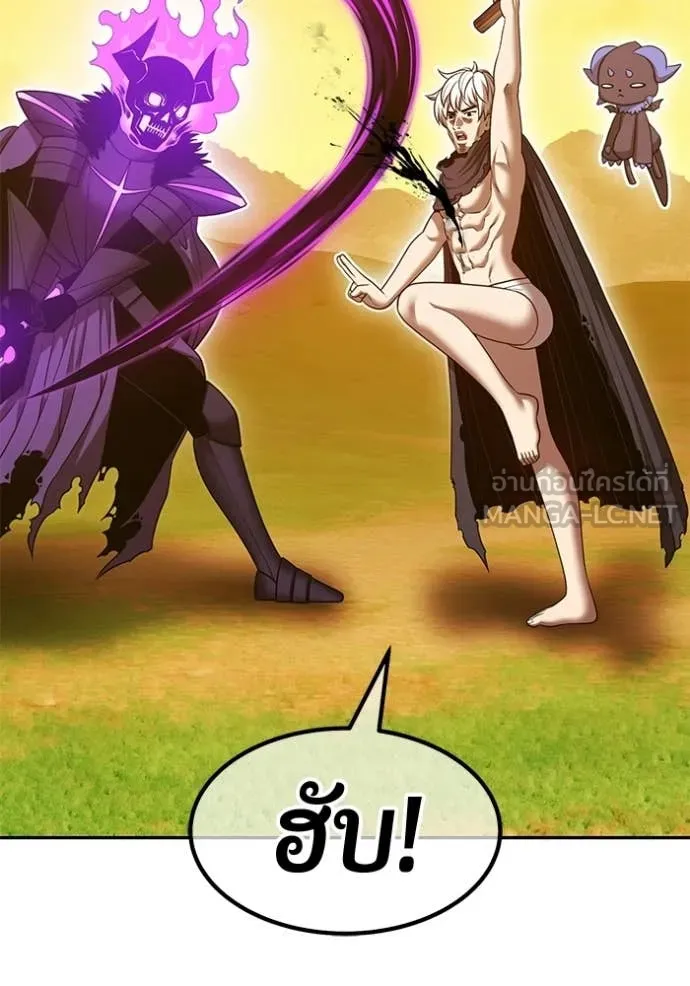 +99 ท่อนไม้ ตอนที่ 176 รูปที่ 2