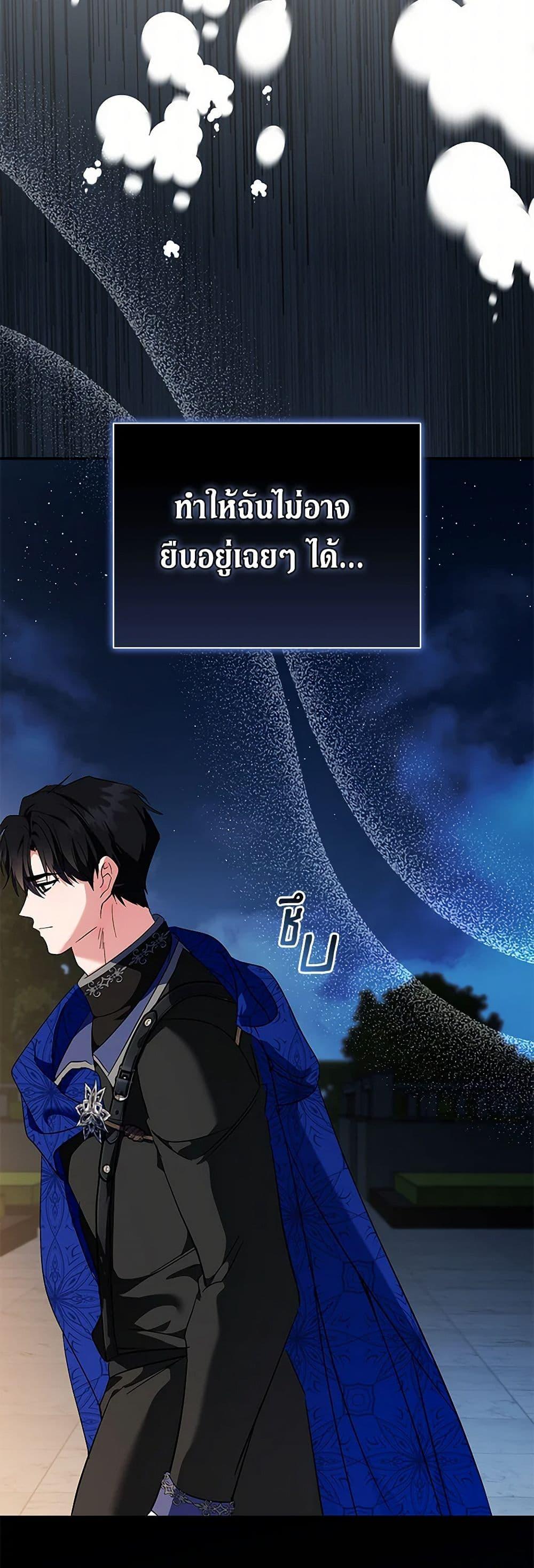 Manga-lc-com อ่านมังงะ อ่านการ์ตูน ออนไลน์ ฟรี The Villainess Lives Again ตอนที่ 1 2 3 4 5 6 7 8 9 10 11 12 13 14 ฟรี ไม่มีโฆษณา Manga-lc - อ่าน มังงะ อ่าน การ์ตูน ออนไลน์ อ่านมังงะ ฟรี