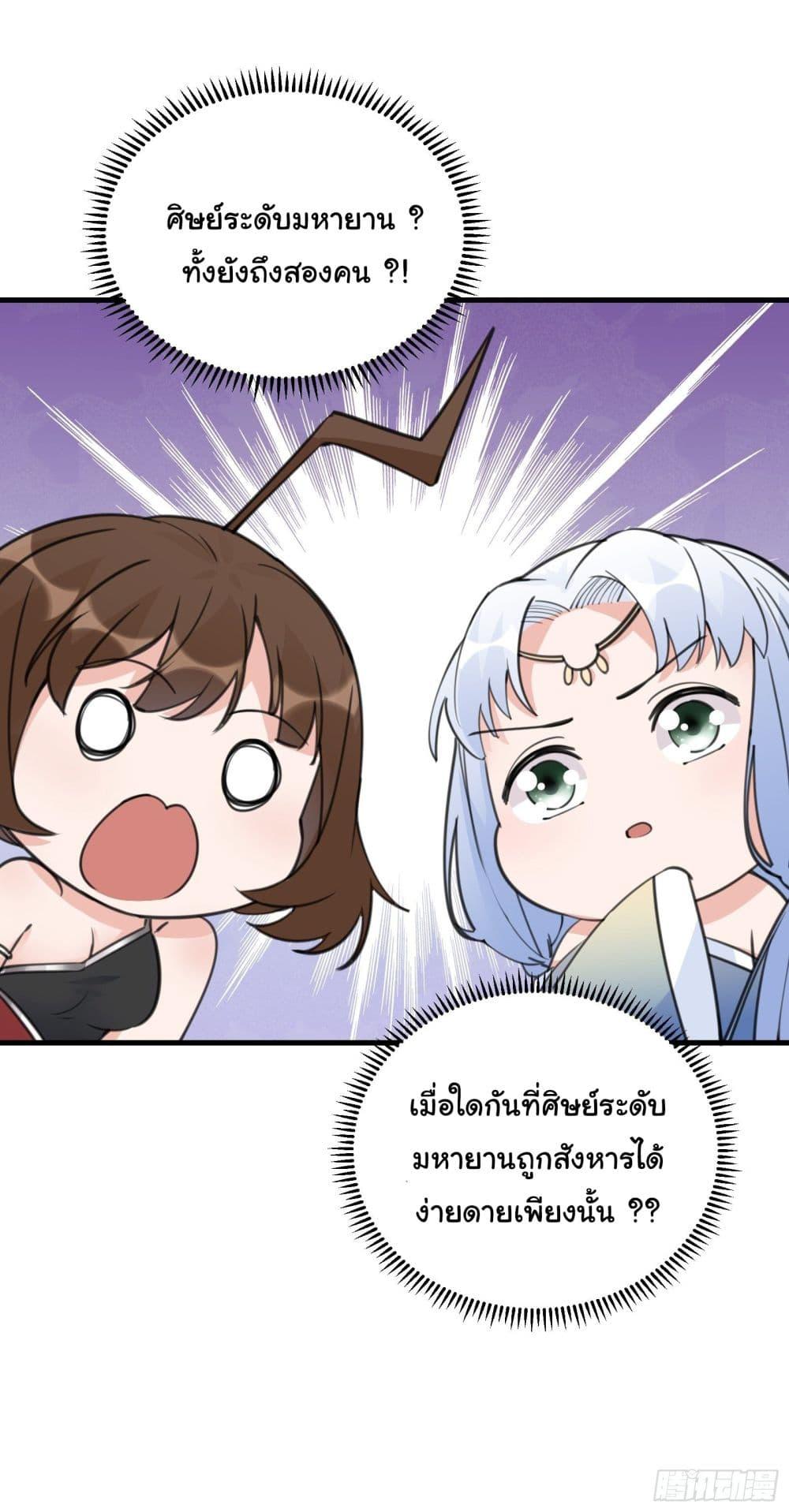 Manga-lc-com อ่านมังงะ อ่านการ์ตูน ออนไลน์ ฟรี Cultivating Immortality Requires a Rich Woman ตอนที่ 1 2 3 4 5 6 7 8 9 10 11 12 13 14 ฟรี ไม่มีโฆษณา Manga-lc - อ่าน มังงะ อ่าน การ์ตูน ออนไลน์ อ่านมังงะ ฟรี