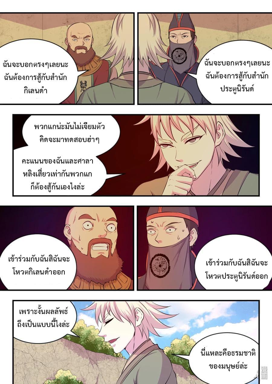 Manga-lc-com อ่านมังงะ อ่านการ์ตูน ออนไลน์ ฟรี King of Spirit Beast ตอนที่ 1 2 3 4 5 6 7 8 9 10 11 12 13 14 ฟรี ไม่มีโฆษณา Manga-lc - อ่าน มังงะ อ่าน การ์ตูน ออนไลน์ อ่านมังงะ ฟรี