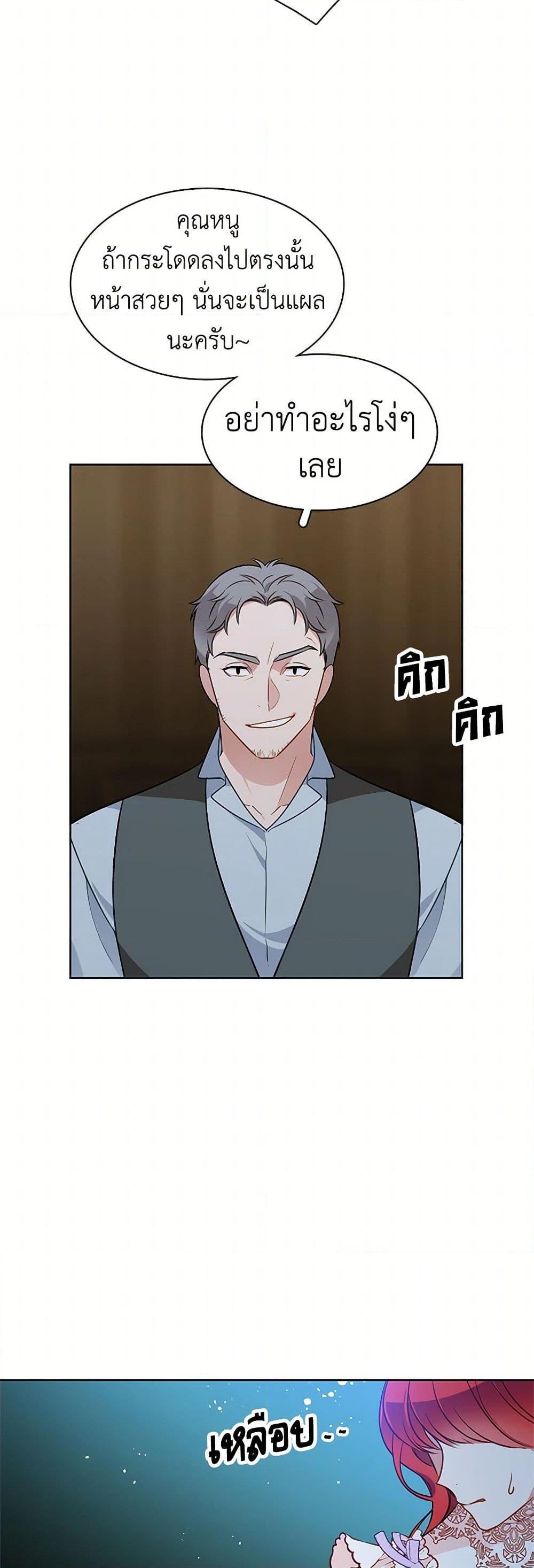 Manga-lc-com อ่านมังงะ อ่านการ์ตูน ออนไลน์ ฟรี The Detective Of Muiella ตอนที่ 1 2 3 4 5 6 7 8 9 10 11 12 13 14 ฟรี ไม่มีโฆษณา Manga-lc - อ่าน มังงะ อ่าน การ์ตูน ออนไลน์ อ่านมังงะ ฟรี