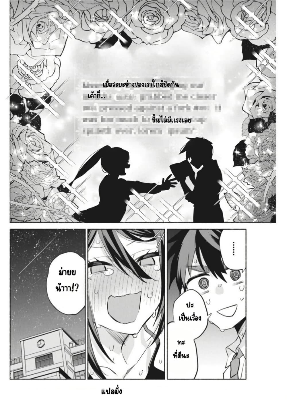 Manga-lc-com อ่านมังงะ อ่านการ์ตูน ออนไลน์ ฟรี Kasanegasane no Hatsukoi Desuga ตอนที่ 1 2 3 4 5 6 7 8 9 10 11 12 13 14 ฟรี ไม่มีโฆษณา Manga-lc - อ่าน มังงะ อ่าน การ์ตูน ออนไลน์ อ่านมังงะ ฟรี