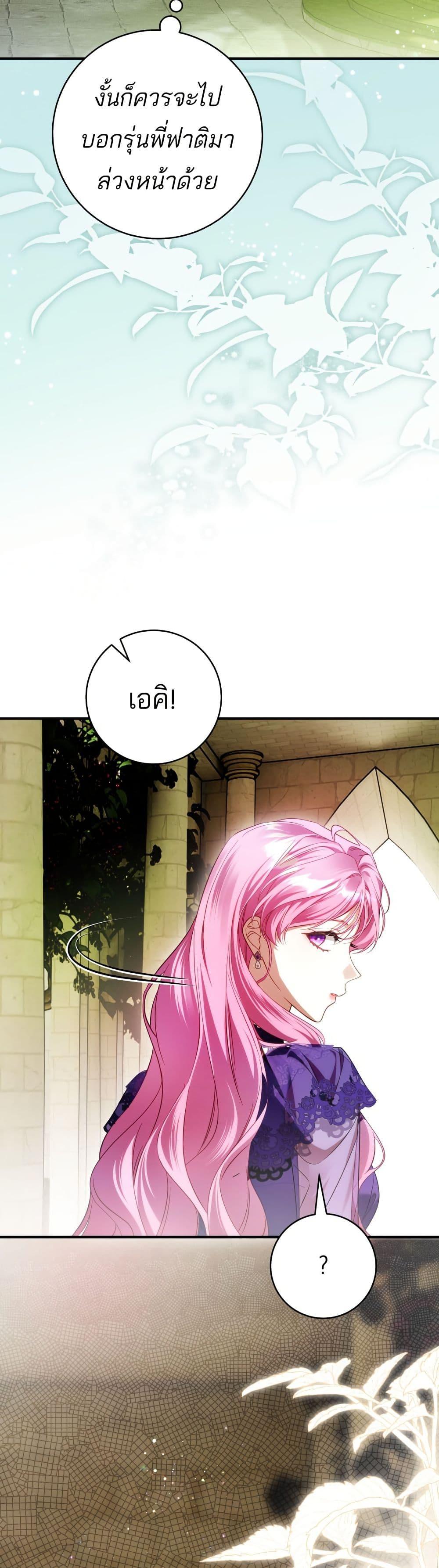 Manga-lc-com อ่านมังงะ อ่านการ์ตูน ออนไลน์ ฟรี The Flower With a Sword ตอนที่ 1 2 3 4 5 6 7 8 9 10 11 12 13 14 ฟรี ไม่มีโฆษณา Manga-lc - อ่าน มังงะ อ่าน การ์ตูน ออนไลน์ อ่านมังงะ ฟรี