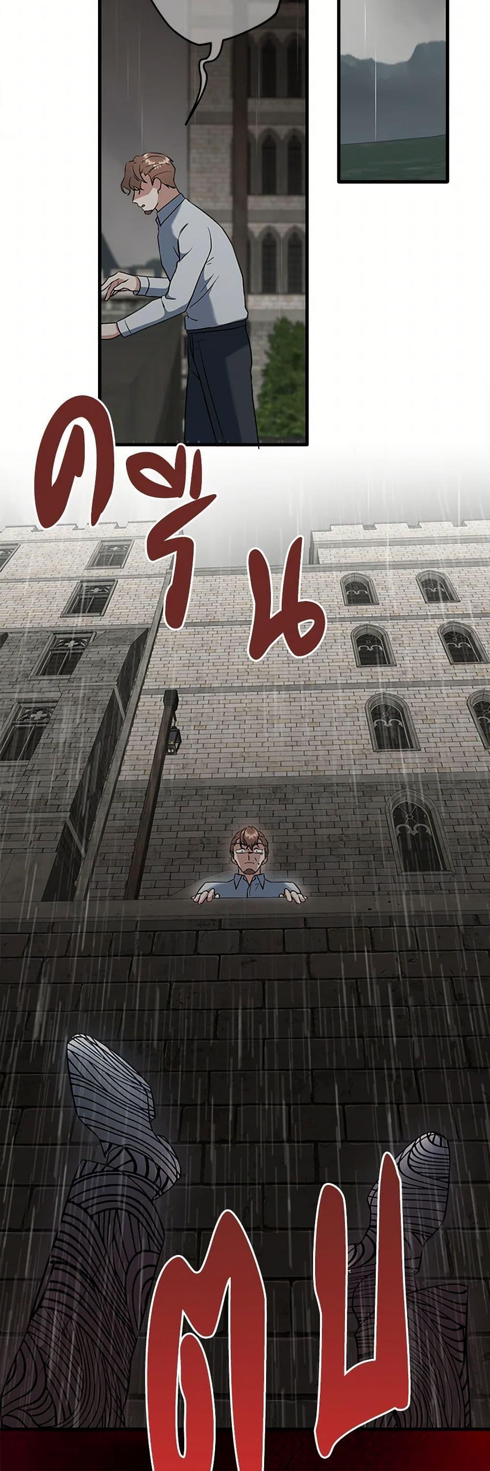 Manga-lc-com อ่านมังงะ อ่านการ์ตูน ออนไลน์ ฟรี Can’t Go Too Far With the Unrelenting Duke ตอนที่ 1 2 3 4 5 6 7 8 9 10 11 12 13 14 ฟรี ไม่มีโฆษณา Manga-lc - อ่าน มังงะ อ่าน การ์ตูน ออนไลน์ อ่านมังงะ ฟรี