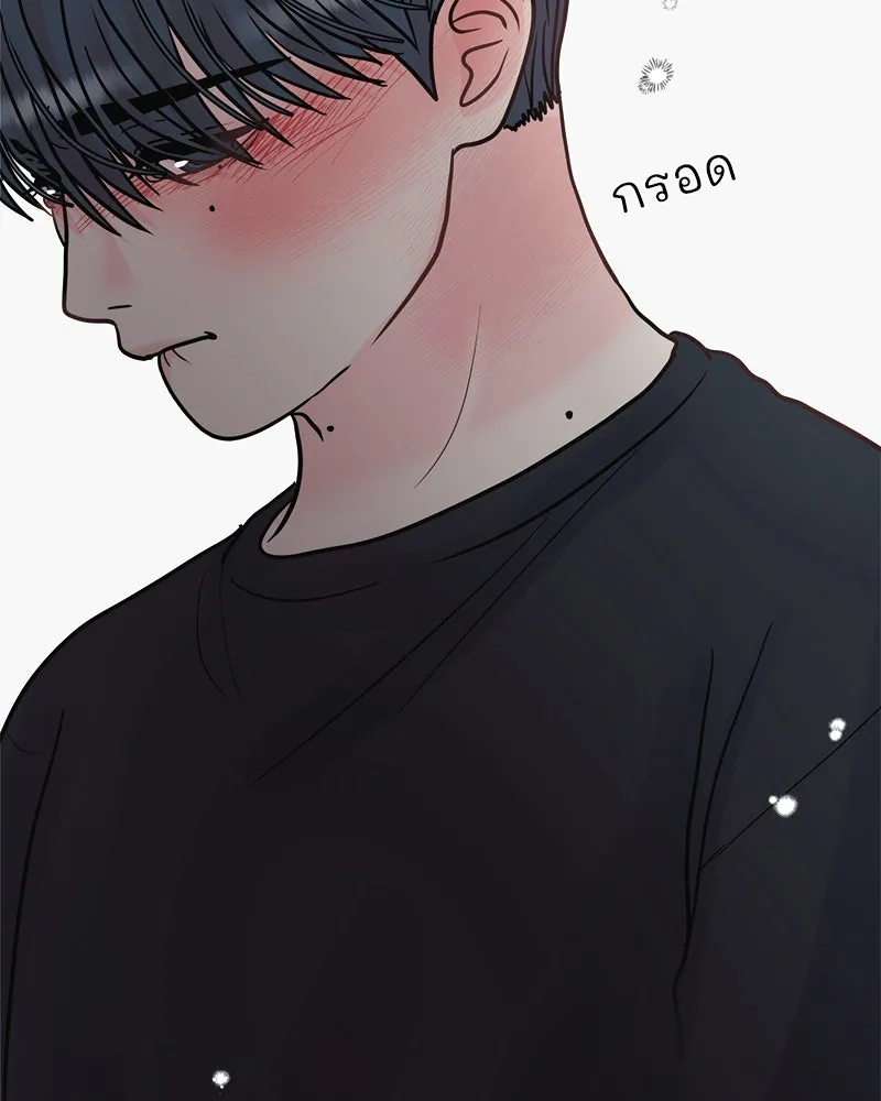 รักนี้ไม่ต้องมีเซนส์ ตอนที่ 3 รูปที่ 115