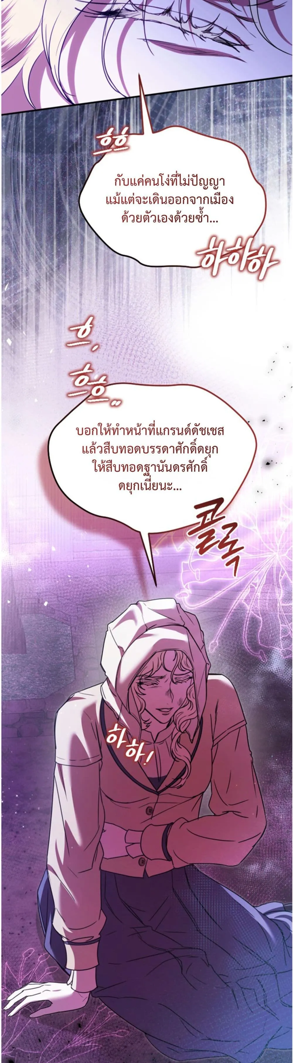 Manga-lc-com อ่านมังงะ อ่านการ์ตูน ออนไลน์ ฟรี You Are at the End of the Downfall ตอนที่ 1 2 3 4 5 6 7 8 9 10 11 12 13 14 ฟรี ไม่มีโฆษณา Manga-lc - อ่าน มังงะ อ่าน การ์ตูน ออนไลน์ อ่านมังงะ ฟรี