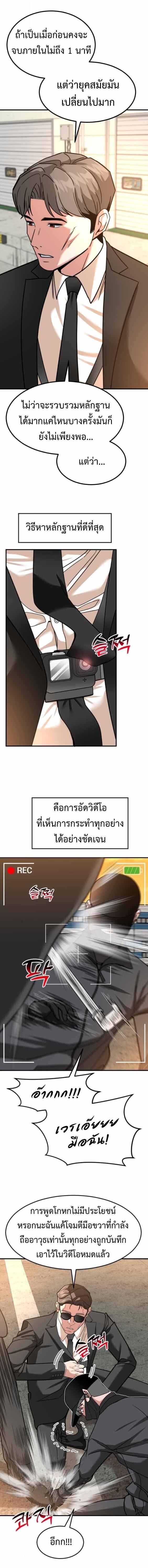 Manga-lc-com อ่านมังงะ อ่านการ์ตูน ออนไลน์ ฟรี Investors Who See the Future ตอนที่ 1 2 3 4 5 6 7 8 9 10 11 12 13 14 ฟรี ไม่มีโฆษณา Manga-lc - อ่าน มังงะ อ่าน การ์ตูน ออนไลน์ อ่านมังงะ ฟรี