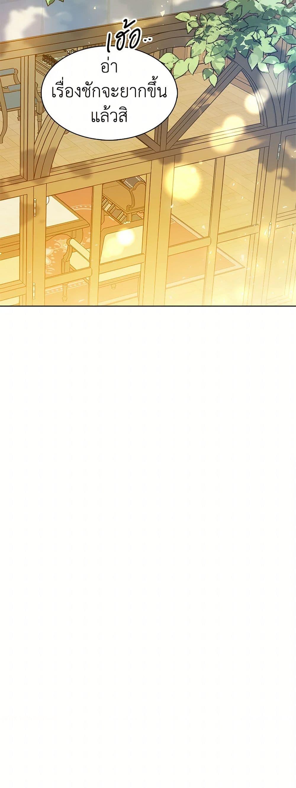 Manga-lc-com อ่านมังงะ อ่านการ์ตูน ออนไลน์ ฟรี The Detective Of Muiella ตอนที่ 1 2 3 4 5 6 7 8 9 10 11 12 13 14 ฟรี ไม่มีโฆษณา Manga-lc - อ่าน มังงะ อ่าน การ์ตูน ออนไลน์ อ่านมังงะ ฟรี