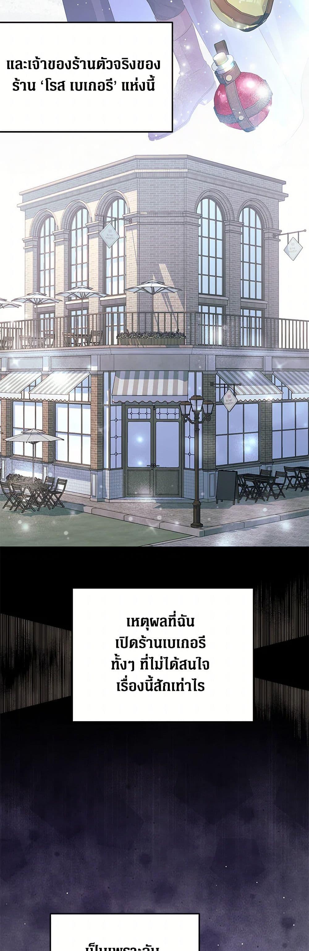 Manga-lc-com อ่านมังงะ อ่านการ์ตูน ออนไลน์ ฟรี The Archduke’s Magical Business Partner ตอนที่ 1 2 3 4 5 6 7 8 9 10 11 12 13 14 ฟรี ไม่มีโฆษณา Manga-lc - อ่าน มังงะ อ่าน การ์ตูน ออนไลน์ อ่านมังงะ ฟรี