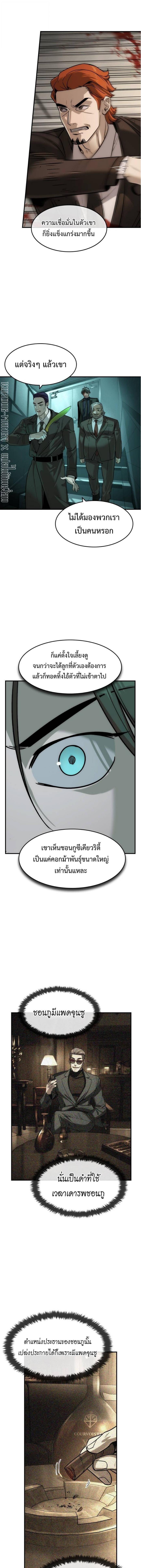 Manga-lc-com อ่านมังงะ อ่านการ์ตูน ออนไลน์ ฟรี The Childe ตอนที่ 1 2 3 4 5 6 7 8 9 10 11 12 13 14 ฟรี ไม่มีโฆษณา Manga-lc - อ่าน มังงะ อ่าน การ์ตูน ออนไลน์ อ่านมังงะ ฟรี