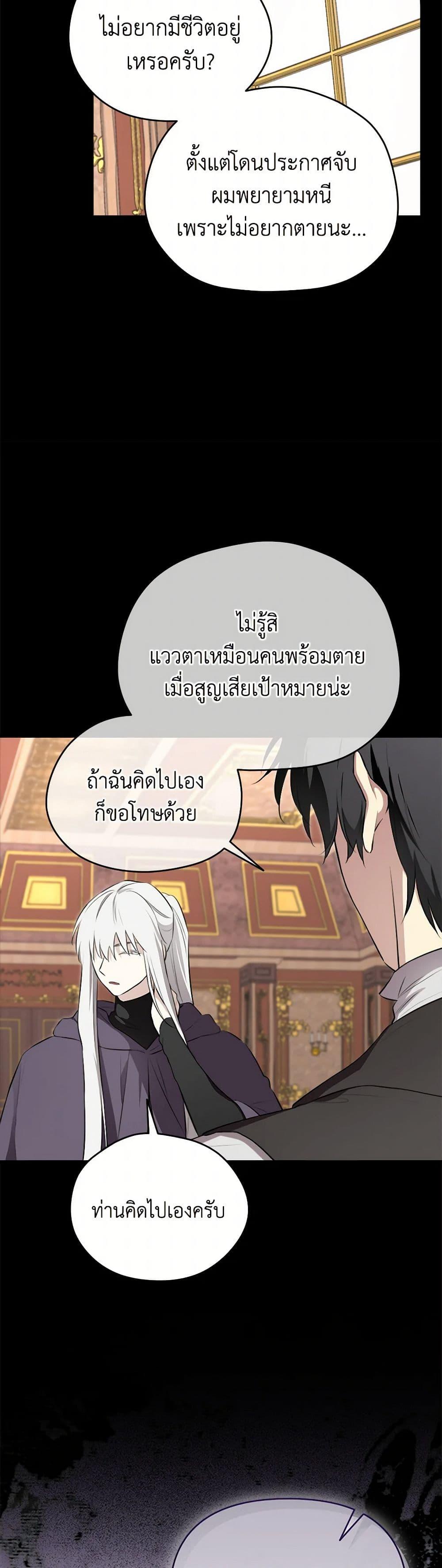 Manga-lc-com อ่านมังงะ อ่านการ์ตูน ออนไลน์ ฟรี I Became the Male Lead’s Stepmother ตอนที่ 1 2 3 4 5 6 7 8 9 10 11 12 13 14 ฟรี ไม่มีโฆษณา Manga-lc - อ่าน มังงะ อ่าน การ์ตูน ออนไลน์ อ่านมังงะ ฟรี