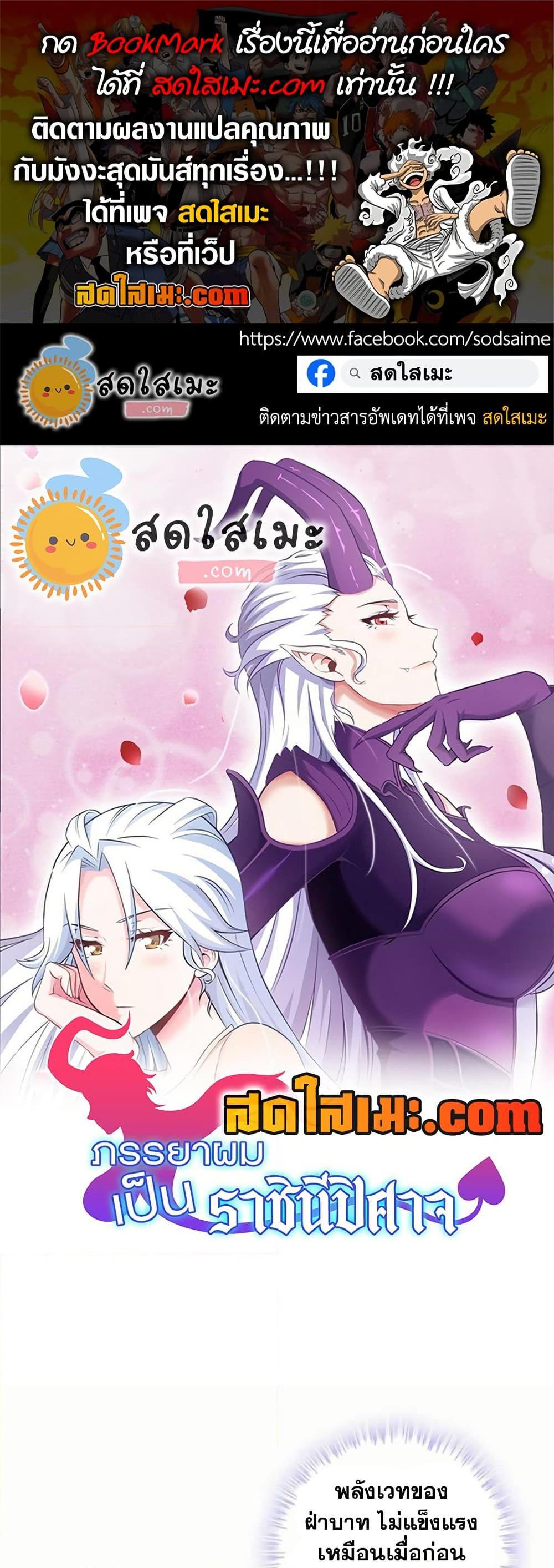 Manga-lc-com อ่านมังงะ อ่านการ์ตูน ออนไลน์ ฟรี My Wife is a Demon Queen ตอนที่ 1 2 3 4 5 6 7 8 9 10 11 12 13 14 ฟรี ไม่มีโฆษณา Manga-lc - อ่าน มังงะ อ่าน การ์ตูน ออนไลน์ อ่านมังงะ ฟรี
