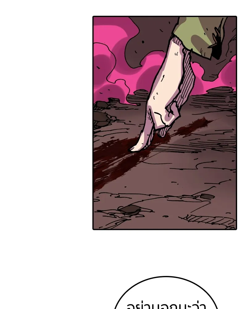 เคลวาเทส อสูรจอมราชัน ตอนที่ 17 ความเข้ากันได้กับเวทมนตร์ รูปที่ 85