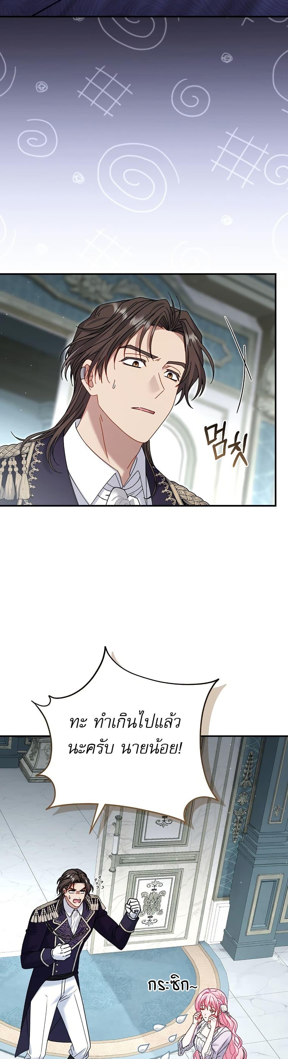 Manga-lc-com อ่านมังงะ อ่านการ์ตูน ออนไลน์ ฟรี Rather Than The Son, I’ll Take The Father ตอนที่ 1 2 3 4 5 6 7 8 9 10 11 12 13 14 ฟรี ไม่มีโฆษณา Manga-lc - อ่าน มังงะ อ่าน การ์ตูน ออนไลน์ อ่านมังงะ ฟรี