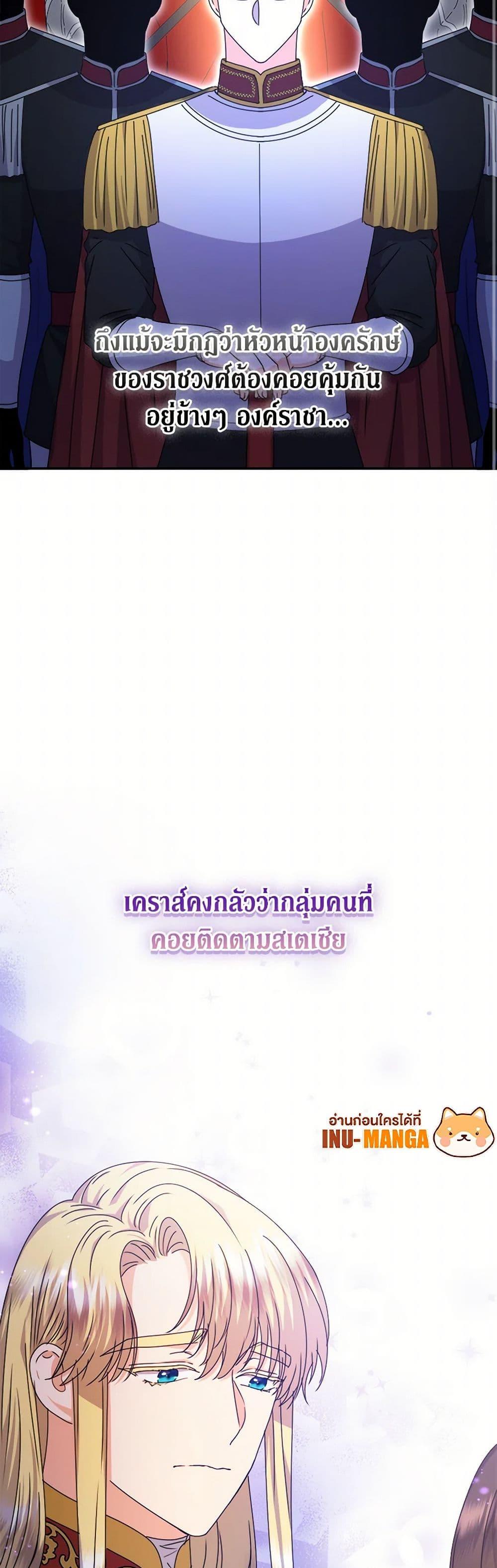 Manga-lc-com อ่านมังงะ อ่านการ์ตูน ออนไลน์ ฟรี From Maid to Queen ตอนที่ 1 2 3 4 5 6 7 8 9 10 11 12 13 14 ฟรี ไม่มีโฆษณา Manga-lc - อ่าน มังงะ อ่าน การ์ตูน ออนไลน์ อ่านมังงะ ฟรี