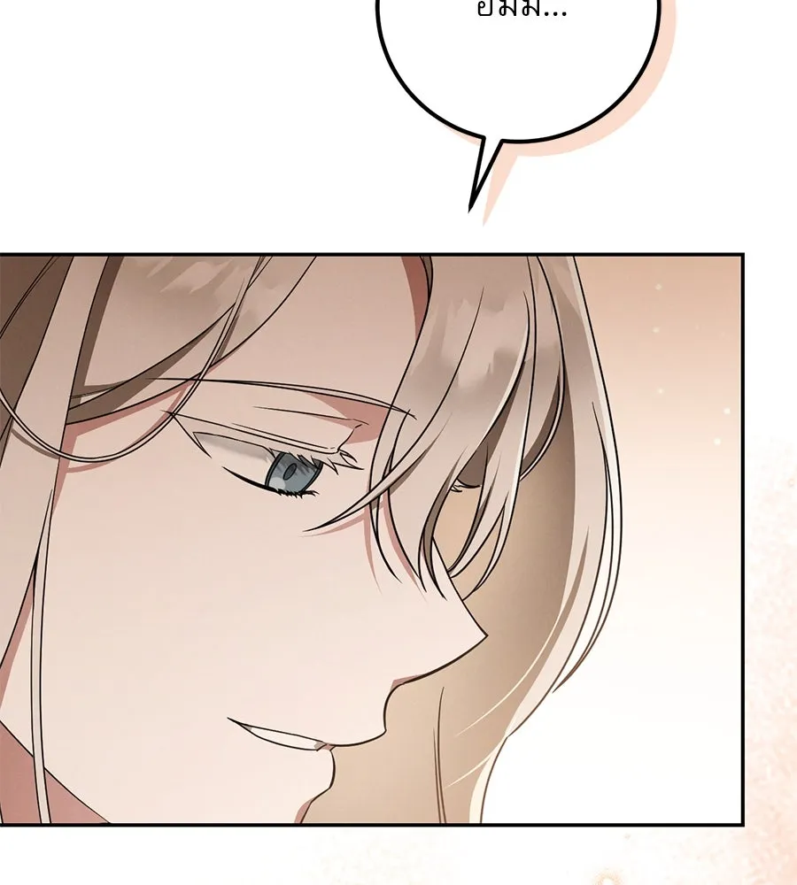 เรือนจำรัก ตอนที่ 20 รูปที่ 53