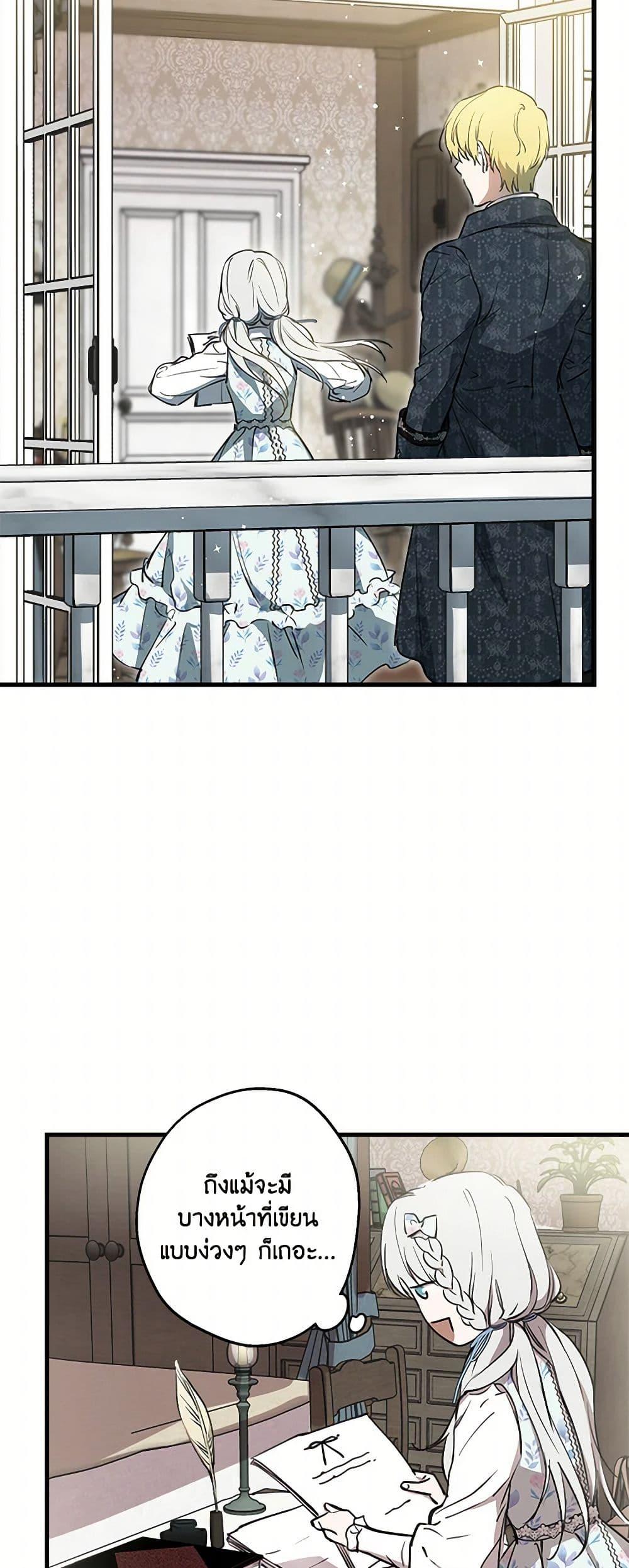 Manga-lc-com อ่านมังงะ อ่านการ์ตูน ออนไลน์ ฟรี The Strongest Characters in the World are Obsessed With Me ตอนที่ 1 2 3 4 5 6 7 8 9 10 11 12 13 14 ฟรี ไม่มีโฆษณา Manga-lc - อ่าน มังงะ อ่าน การ์ตูน ออนไลน์ อ่านมังงะ ฟรี