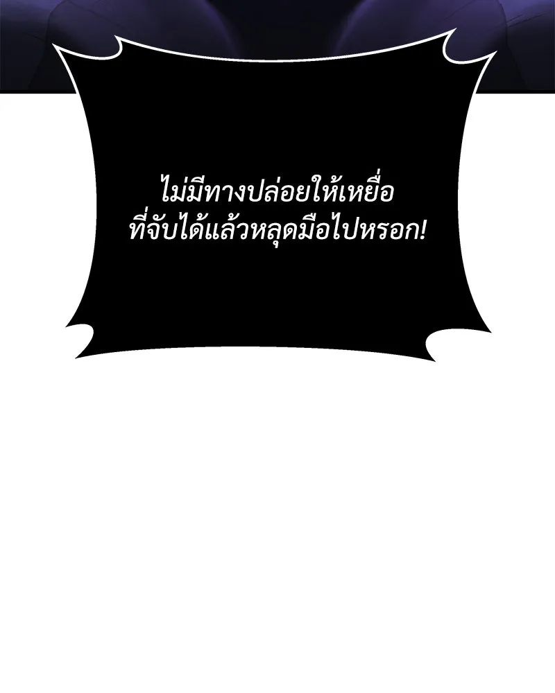 สัปดาห์นี้งดอัปตอนใหม่ ตอนที่ 22 รูปที่ 76