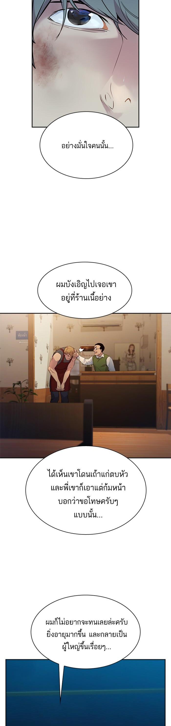 Manga-lc-com อ่านมังงะ อ่านการ์ตูน ออนไลน์ ฟรี The World Is Money and Power กลโกงโลกพนัน ตอนที่ 1 2 3 4 5 6 7 8 9 10 11 12 13 14 ฟรี ไม่มีโฆษณา Manga-lc - อ่าน มังงะ อ่าน การ์ตูน ออนไลน์ อ่านมังงะ ฟรี
