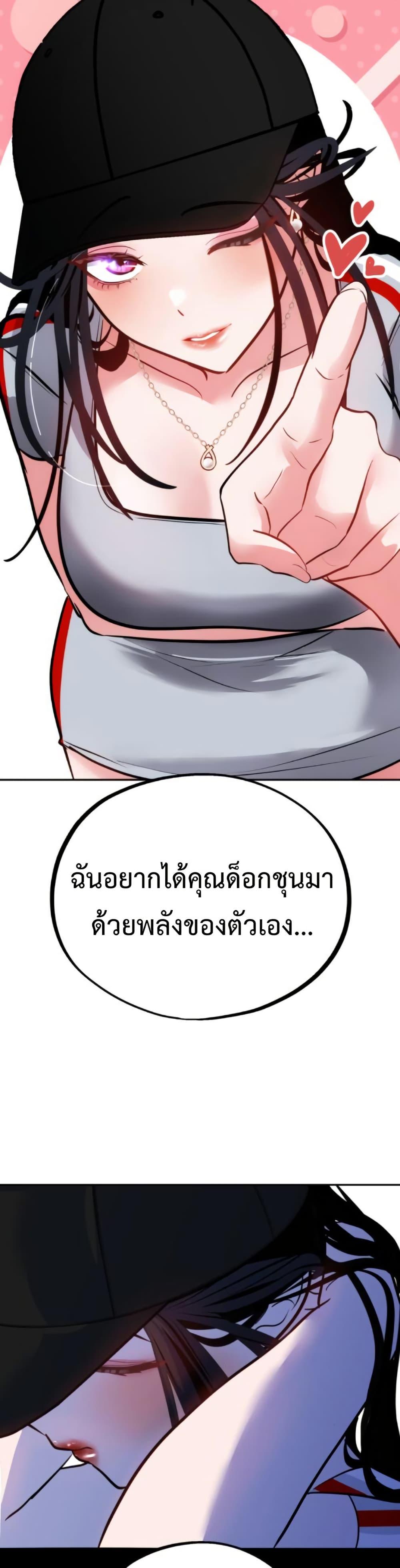 Manga-lc-com อ่านมังงะ อ่านการ์ตูน ออนไลน์ ฟรี Godeokchun’s Food Truck ตอนที่ 1 2 3 4 5 6 7 8 9 10 11 12 13 14 ฟรี ไม่มีโฆษณา Manga-lc - อ่าน มังงะ อ่าน การ์ตูน ออนไลน์ อ่านมังงะ ฟรี