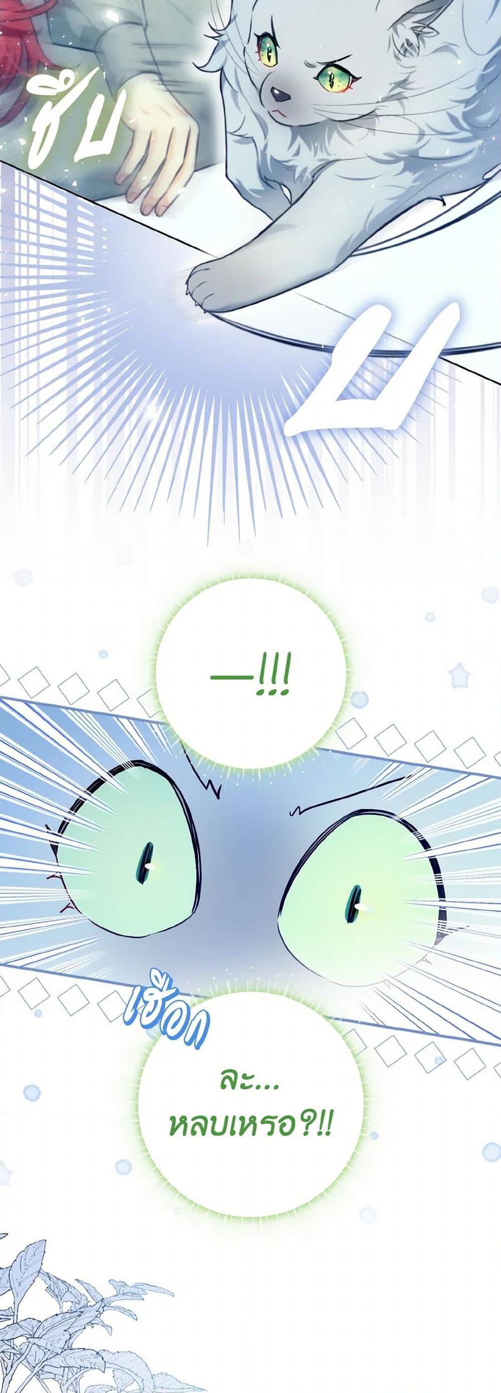 Manga-lc-com อ่านมังงะ อ่านการ์ตูน ออนไลน์ ฟรี I Possessed a Villainess, but I Wanna Raise Cats! ตอนที่ 1 2 3 4 5 6 7 8 9 10 11 12 13 14 ฟรี ไม่มีโฆษณา Manga-lc - อ่าน มังงะ อ่าน การ์ตูน ออนไลน์ อ่านมังงะ ฟรี