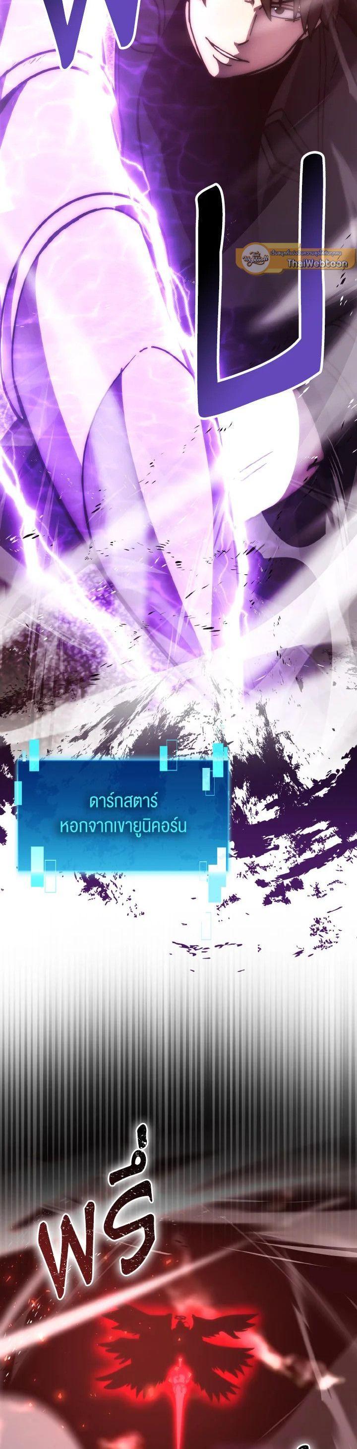 Manga-lc-com อ่านมังงะ อ่านการ์ตูน ออนไลน์ ฟรี The Demon King Levels Up ตอนที่ 1 2 3 4 5 6 7 8 9 10 11 12 13 14 ฟรี ไม่มีโฆษณา Manga-lc - อ่าน มังงะ อ่าน การ์ตูน ออนไลน์ อ่านมังงะ ฟรี
