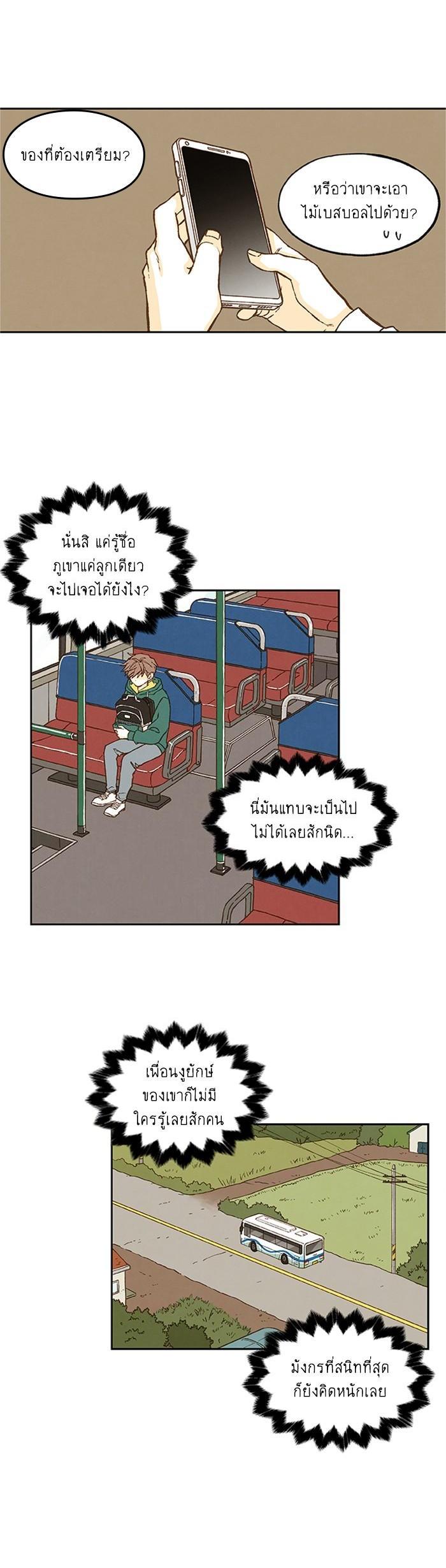 Manga-lc-com อ่านมังงะ อ่านการ์ตูน ออนไลน์ ฟรี How to Become a Dragon ตอนที่ 1 2 3 4 5 6 7 8 9 10 11 12 13 14 ฟรี ไม่มีโฆษณา Manga-lc - อ่าน มังงะ อ่าน การ์ตูน ออนไลน์ อ่านมังงะ ฟรี