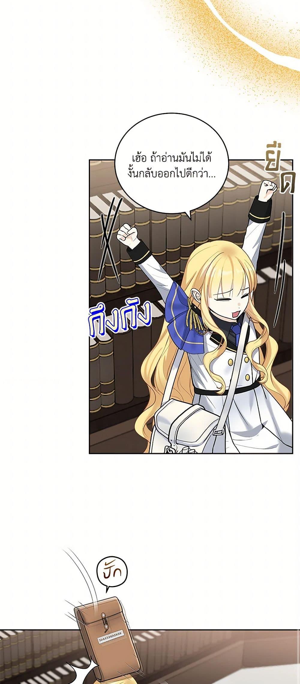 Manga-lc-com อ่านมังงะ อ่านการ์ตูน ออนไลน์ ฟรี I’ll Protect You, Daddy! ตอนที่ 1 2 3 4 5 6 7 8 9 10 11 12 13 14 ฟรี ไม่มีโฆษณา Manga-lc - อ่าน มังงะ อ่าน การ์ตูน ออนไลน์ อ่านมังงะ ฟรี