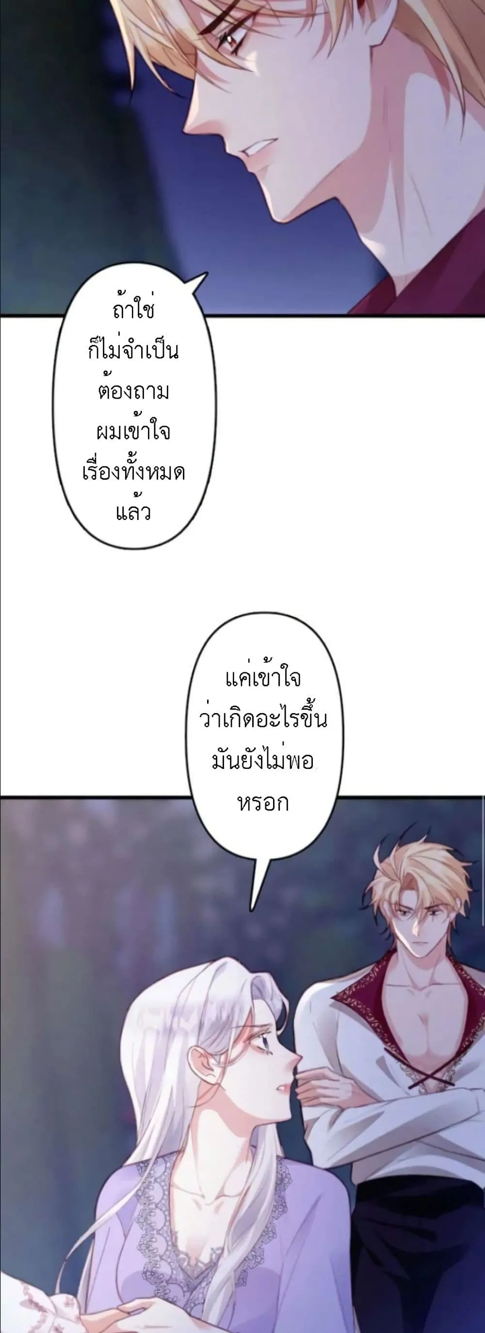 Manga-lc-com อ่านมังงะ อ่านการ์ตูน ออนไลน์ ฟรี I’m a Contract Stepmother, but the Tyrant Is Way Too Overpro ตอนที่ 1 2 3 4 5 6 7 8 9 10 11 12 13 14 ฟรี ไม่มีโฆษณา Manga-lc - อ่าน มังงะ อ่าน การ์ตูน ออนไลน์ อ่านมังงะ ฟรี