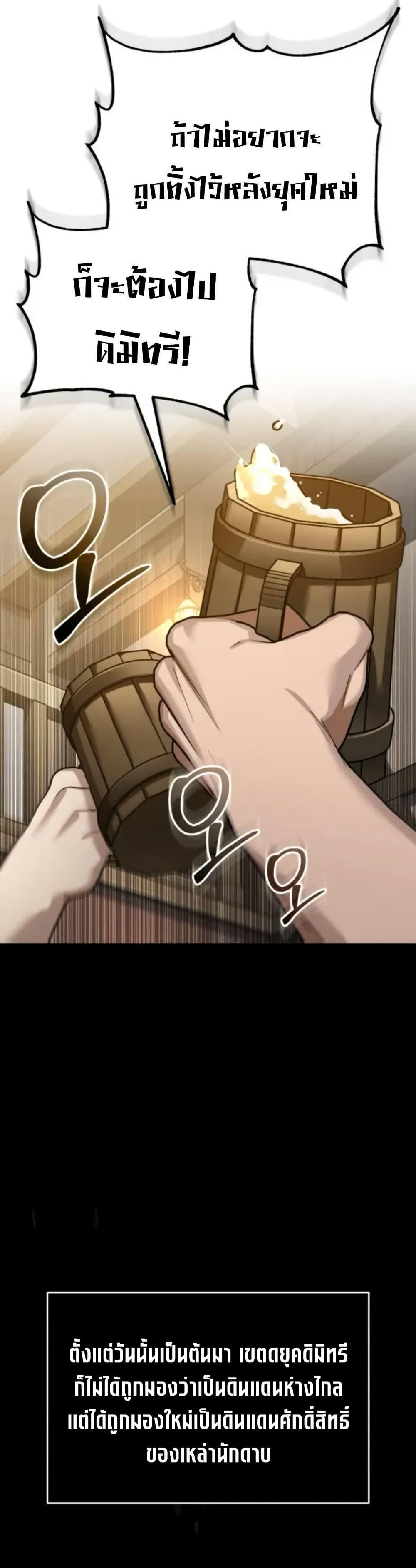 Manga-lc-com อ่านมังงะ อ่านการ์ตูน ออนไลน์ ฟรี The Heavenly Demon Can’t Live a Normal Life ตอนที่ 1 2 3 4 5 6 7 8 9 10 11 12 13 14 ฟรี ไม่มีโฆษณา Manga-lc - อ่าน มังงะ อ่าน การ์ตูน ออนไลน์ อ่านมังงะ ฟรี