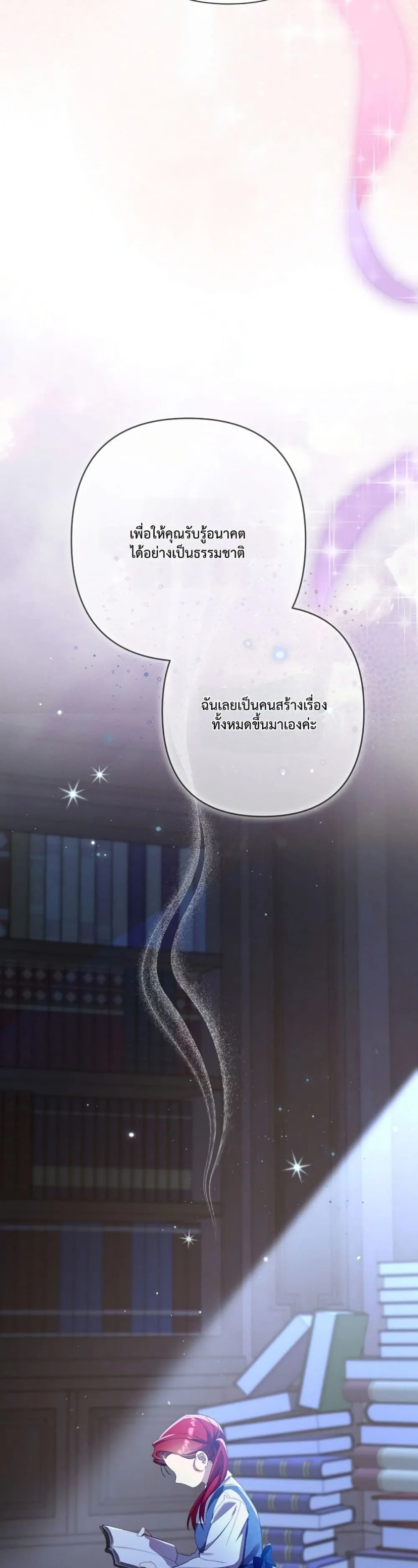 Manga-lc-com อ่านมังงะ อ่านการ์ตูน ออนไลน์ ฟรี I Faked a Pregnancy, but My Husband Returned ตอนที่ 1 2 3 4 5 6 7 8 9 10 11 12 13 14 ฟรี ไม่มีโฆษณา Manga-lc - อ่าน มังงะ อ่าน การ์ตูน ออนไลน์ อ่านมังงะ ฟรี