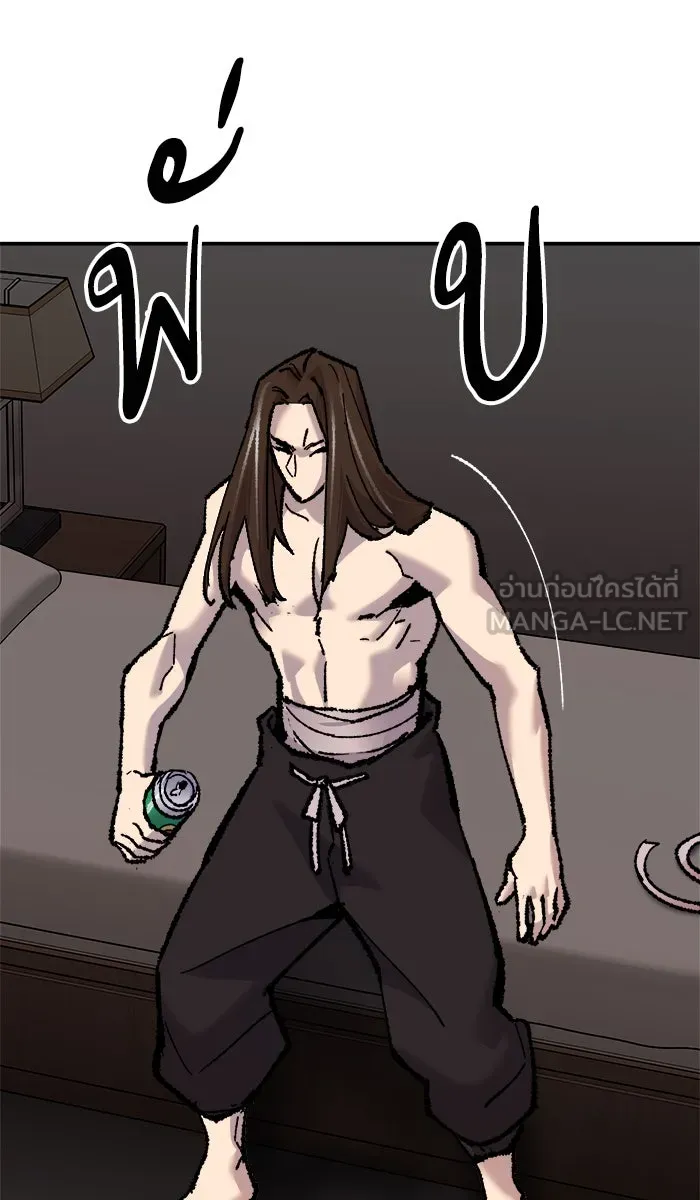 ยอดคนเลเวลทะลุ ตอนที่ 48 คนในพื้นที่ (4) รูปที่ 132