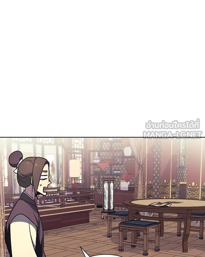 เกิดอีกทีเป็นว่าที่ประมุขลัทธิมาร ตอนที่ 23 รูปที่ 96