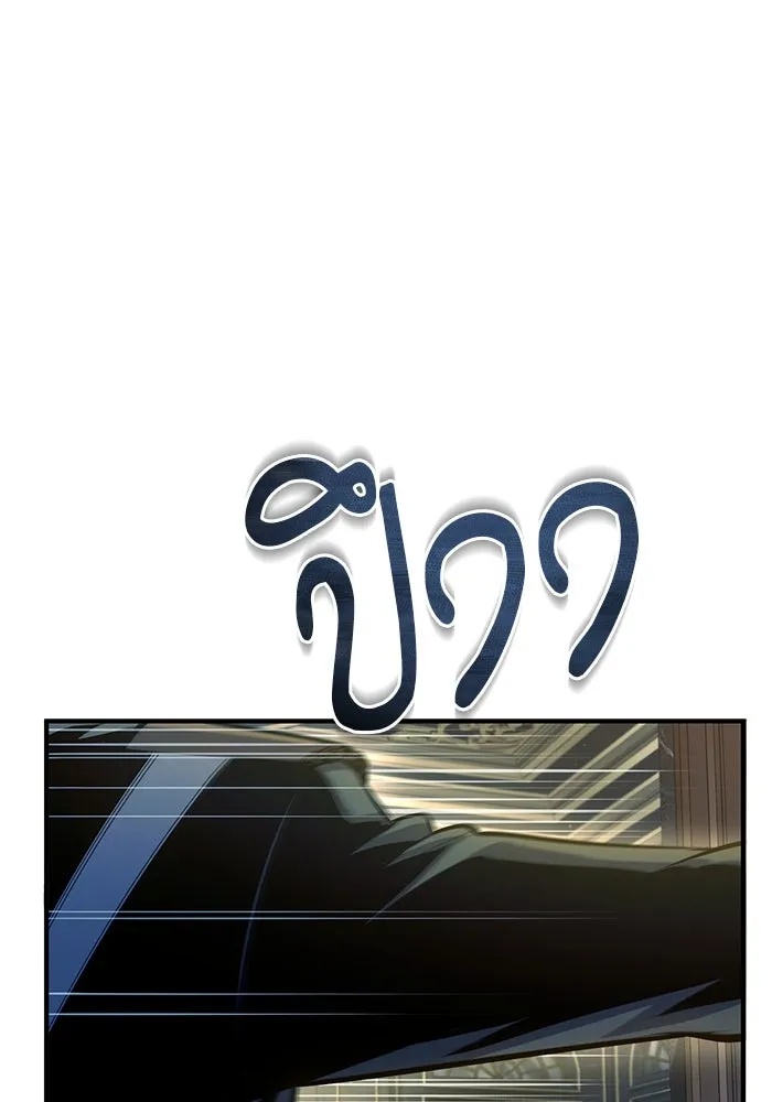 ศาสตราจารย์จำเป็นแห่งอะคาเดมี ตอนที่ 76 รูปที่ 13