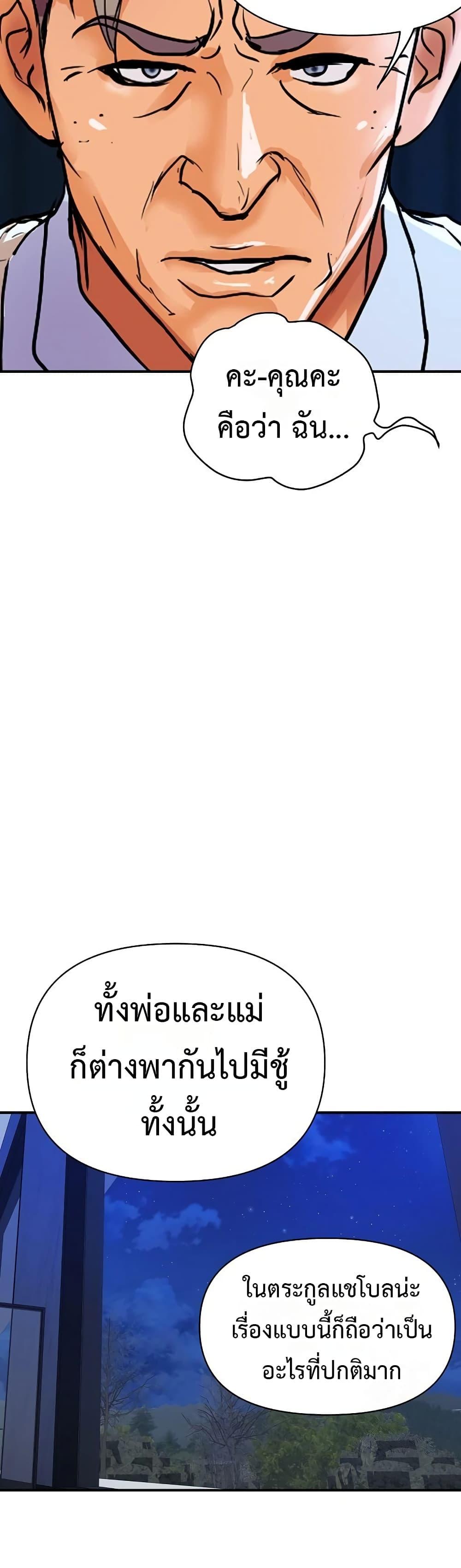 Doujin-Lc- อ่าน โดจิน มังฮวา เกาหลี ญี่ปุ่น จีน แปลไทย Royal Family ตอนที่ 1 2 3 4 5 6 7 8 9 10 11 12 13 14 ฟรี ไม่มีโฆษณา อ่าน โดจิน Manhwa เกาหลี ญี่ปุ่น จีน เรามีครบ คัดมาให้เน้นๆ โดจิน 18+ รับประกันความฟินโดย  Doujin Lc