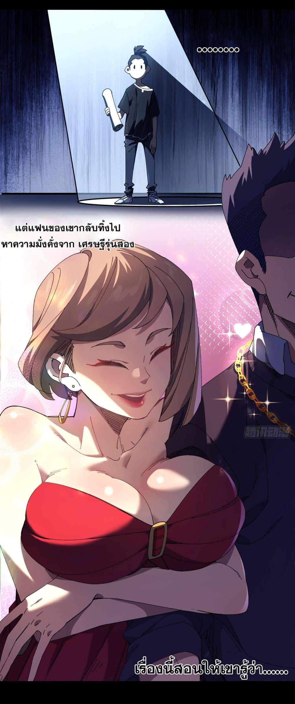 Manga-lc-com อ่านมังงะ อ่านการ์ตูน ออนไลน์ ฟรี Don’t Tell Me You Think Cultivating Immortality Is Difficult ตอนที่ 1 2 3 4 5 6 7 8 9 10 11 12 13 14 ฟรี ไม่มีโฆษณา Manga-lc - อ่าน มังงะ อ่าน การ์ตูน ออนไลน์ อ่านมังงะ ฟรี