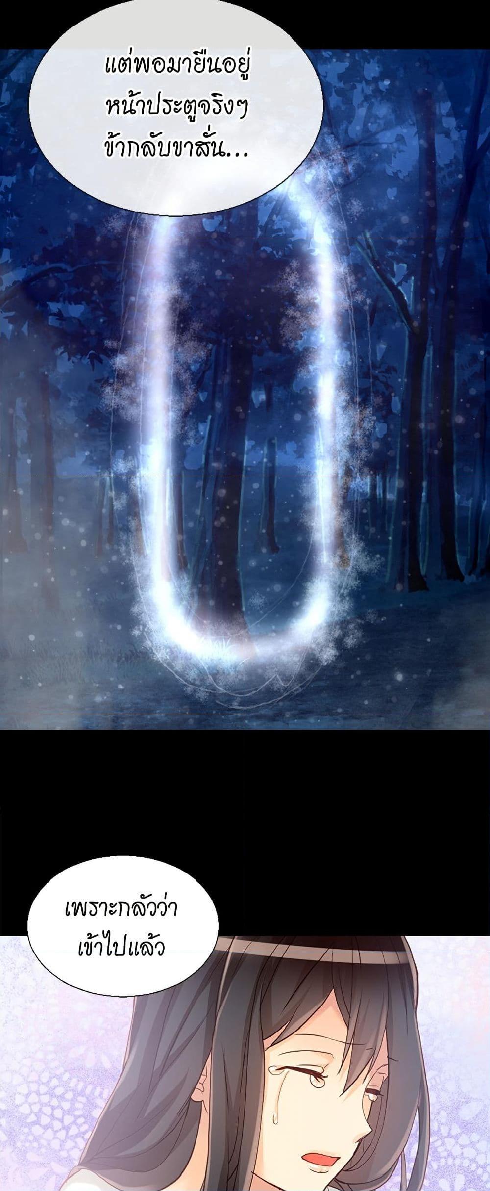 Manga-lc-com อ่านมังงะ อ่านการ์ตูน ออนไลน์ ฟรี Isekai Empress ตอนที่ 1 2 3 4 5 6 7 8 9 10 11 12 13 14 ฟรี ไม่มีโฆษณา Manga-lc - อ่าน มังงะ อ่าน การ์ตูน ออนไลน์ อ่านมังงะ ฟรี