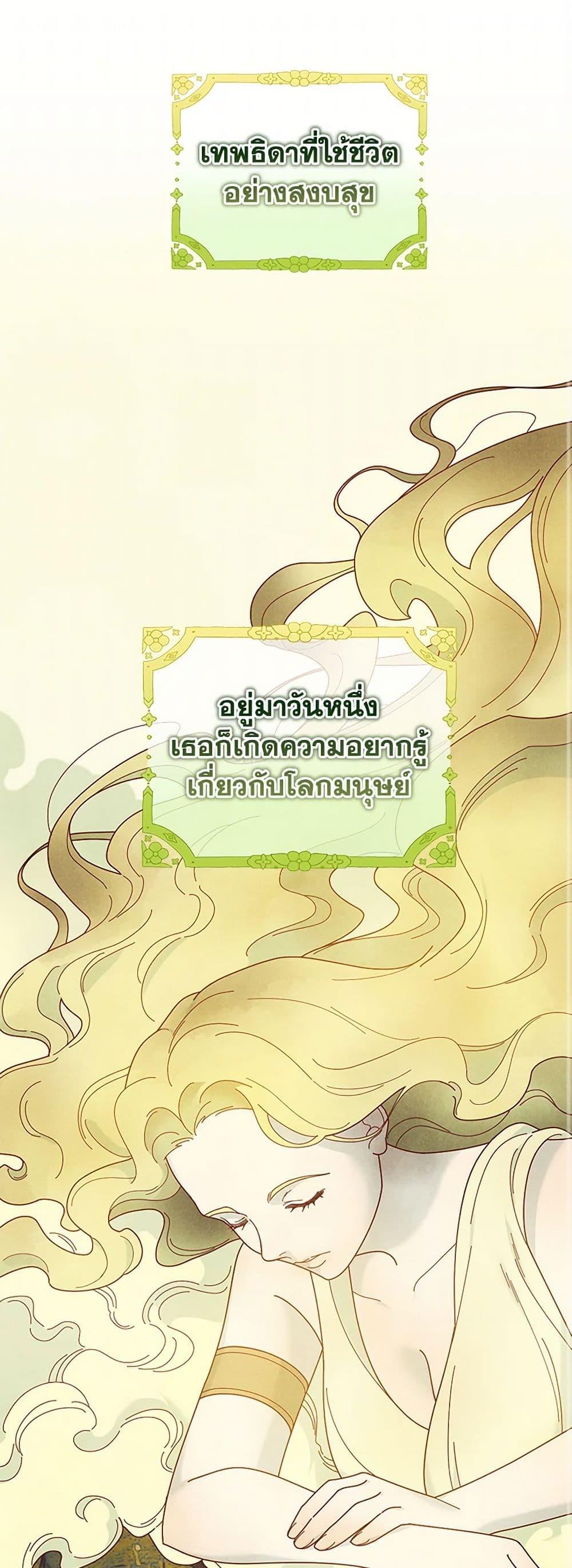 Manga-lc-com อ่านมังงะ อ่านการ์ตูน ออนไลน์ ฟรี Golden Light Gratia, The Child Loved By God ตอนที่ 1 2 3 4 5 6 7 8 9 10 11 12 13 14 ฟรี ไม่มีโฆษณา Manga-lc - อ่าน มังงะ อ่าน การ์ตูน ออนไลน์ อ่านมังงะ ฟรี