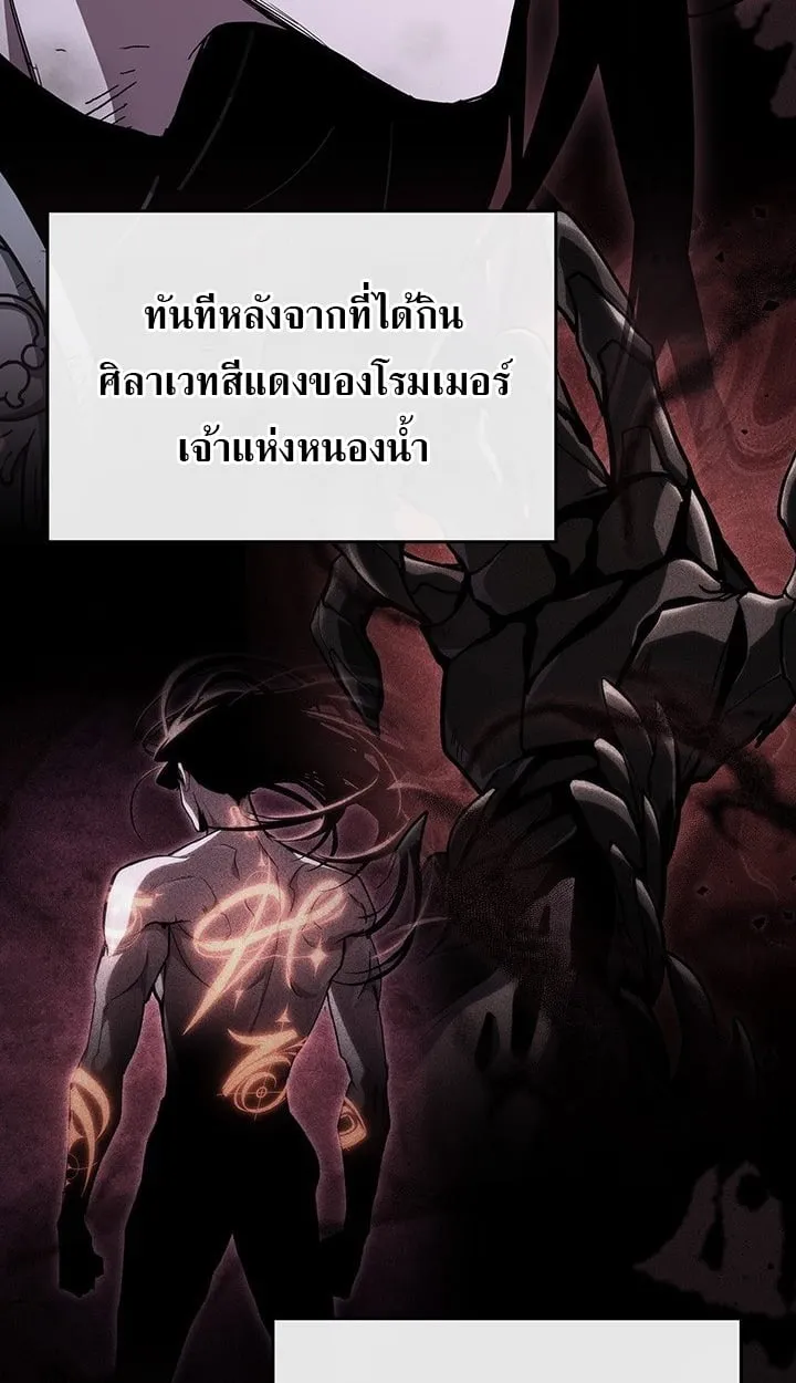 Crimson Reset ช_ว_ตคร_งท_สองของราช_นร_ตต_กาล หล_งจากหลบหน_มาคร_งป_ แวมไพร_ย_จ_นก_ถ_กส_งหารในท_ส_ด ตอนที่ ตอนที่ 11 รูปที่ 89