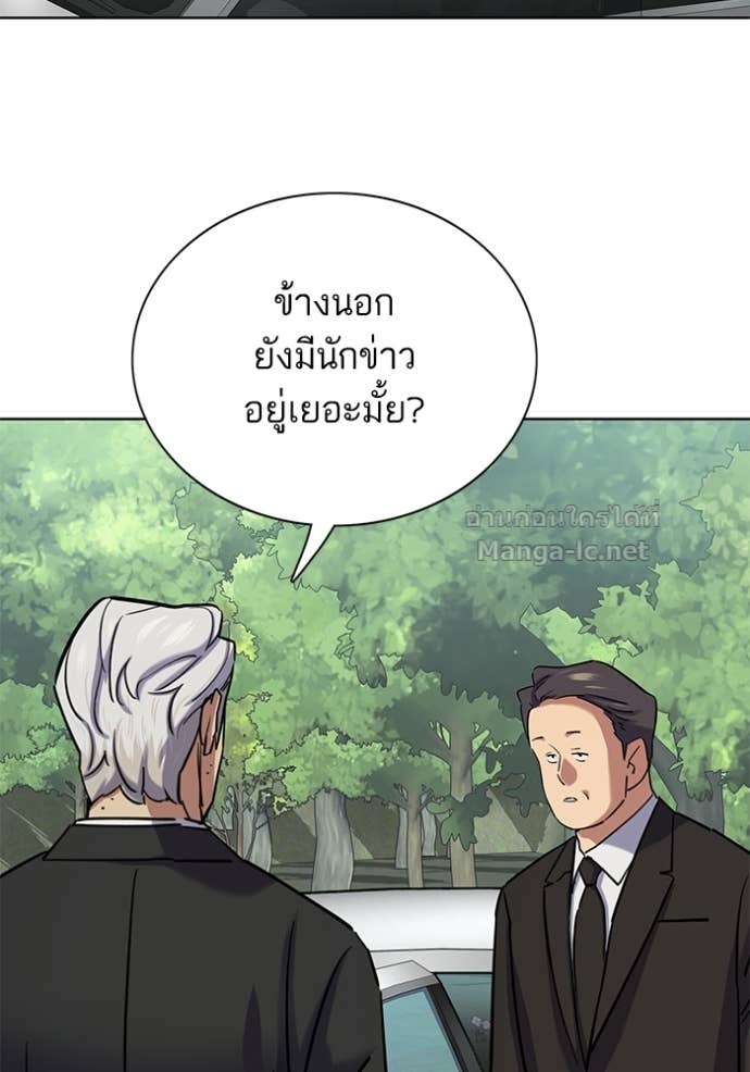 Doujin-Lc- อ่าน โดจิน มังฮวา เกาหลี ญี่ปุ่น จีน แปลไทย Reborn Rich ตอนที่ 1 2 3 4 5 6 7 8 9 10 11 12 13 14 ฟรี ไม่มีโฆษณา อ่าน โดจิน Manhwa เกาหลี ญี่ปุ่น จีน เรามีครบ คัดมาให้เน้นๆ โดจิน 18+ รับประกันความฟินโดย Doujin Lc