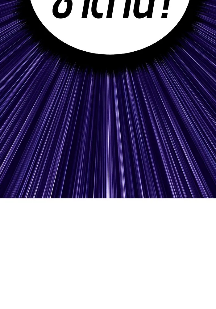 +99 ท่อนไม้พร้อมบวก ตอนที่ 19 ผู้เล่นปนเปื้อน vs พีซ (8) รูปที่ 131